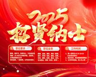 在邯郸找工作招聘网站