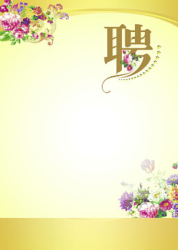 邯郸装饰公司招聘